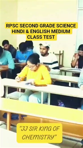 RPSC 2Grade science hindi & english medium class test #jjsirchemistry #rpscsecondgradeonlinecoaching
