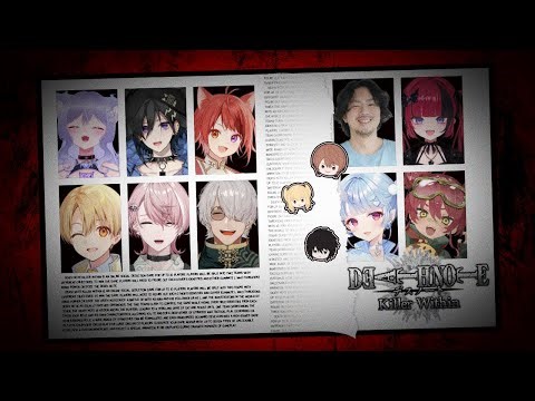 【DEATH NOTE Killer Within】デスノート人狼！新世界の神になれ【莉犬／すとぷり／STPR Family】