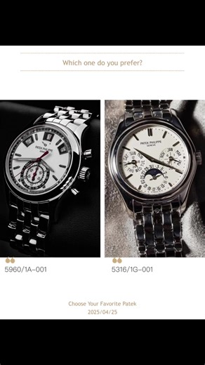 #fyp #fypシ #foryou #foryoupag 百达翡丽二选一：不考虑价格、你选谁？ 左：5960/1a，钢壳钢链，计时年历，Cal. CH 28-520 大摆陀 右：5136/1g，白金壳白金链，万年历，Cal.240 Q 珍珠陀 \t #百达翡丽二选一