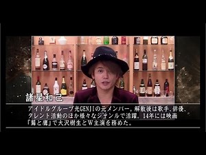 特報第十六弾 【諸星和己】 映画『CONFLICT コンフリクト～最大の抗争～』 オールインエンタテインメント20周年記念作品