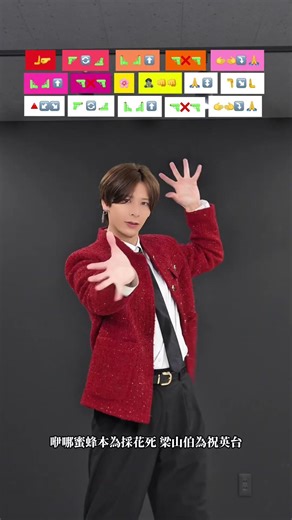 【弥渡山歌 chinese military phonk slowed】TikTok dance tutorial TAKAHARU #shorts #trend #trending #中国ダンス