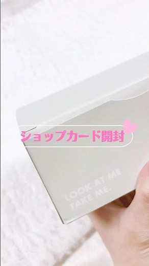 新しくショップカード作ったよ !! 💁🏼‍♂️🩷 #ハンドメイド #ショップカード #オープリントミー #開封動画 #購入品紹介