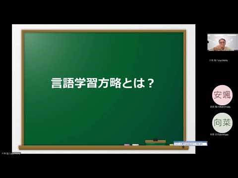 補講（第８章）解説動画