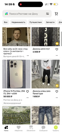 Exploring Russian Resale Market on Avito