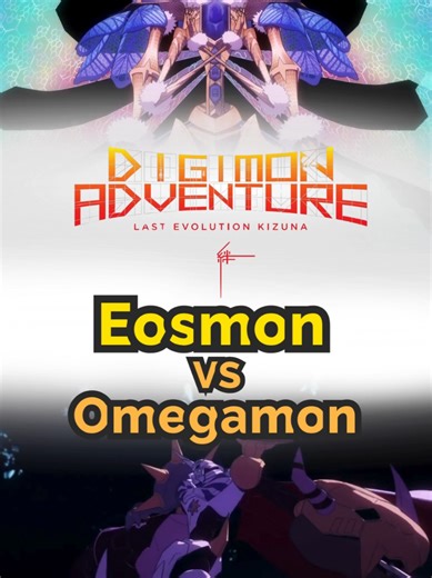 Eosmon VS Omegamon in Digimon Adventure Movie: Last Evolution Kizuna #fyp #digivice #digivolution #digimondigivolution #digimonevolution #digimonmalaysia #digimon_my #digimonmovie #fyp #digitalmonsters #digitalmonster #anime #デジモン #デジタルモンスタ #digimon #digivice #dejimon #dejitarumonsuta #lastevolution #lastevolutionkizunankizuna #agumon #eosmon #gabumon #morphomon #greymon #garurumon #omegamon #omnimon