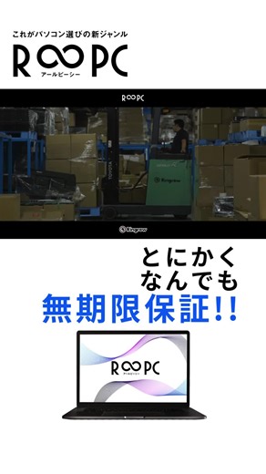 プロの手によるPC仕分けと管理の重要性