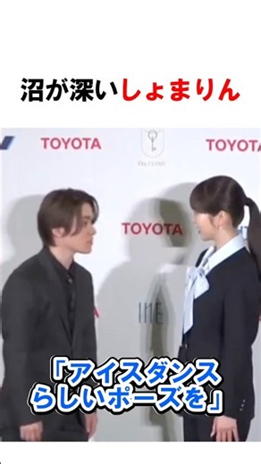 ㊗️10万回再生【しょまりん】沼が深すぎるしょまりん#宇野昌磨 #本田真凛 #しょまりん #フィギュアスケート #アイスショー #スケート #アスリート #仲良し #スポーツ名場面 #尊い