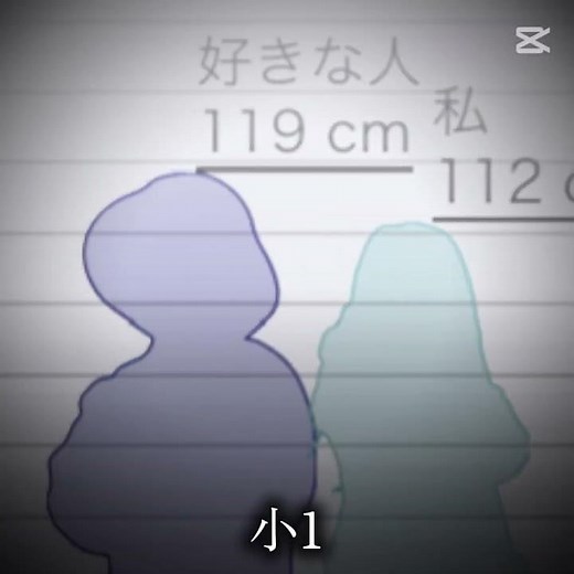 身長差だったのに逆身長差になっちゃった笑笑もう私成長期来ないし好きな人はまだだし絶対追い越される〜😭💭でも身長差憧れだから少し嬉しいかも🥲‎💖#身長比較したったー#好きな人 #〇〇中学校