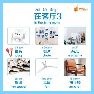 SpeakMandarin.com offers both individual and group online Chinese language lessons with experienced native Mandarin speaking coaches in China. All sessions are live and fully interactive with the support of our versatile virtual classroom. If you plan to talk to Chinese online, whether you are learning Chinese for the first time or using our service to supplement your studies, we will teach what is interesting to you and at a pace you are comfortable with. As a WASC-accredited school, we can als