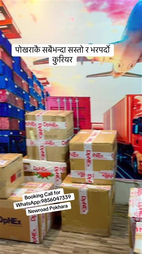 Affordable and Reliable Courier Services in Pokhara