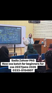 Sadia Zahoor PAS New css batch for beginners for css 2027/pms 2026 0324 7707363 | CSS Talk