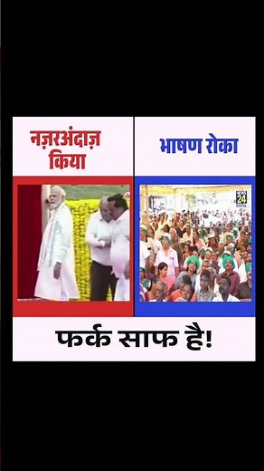 Before you aspire to become anything -strive to be a decent human being l #viralvideo l #rahulgandhi