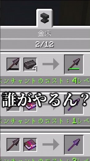【MOD紹介】マイクラクライアントMOD紹介 REI#java版 #マイクラ #サブ鯖 #マインクラフト #サーバー #ゆっくり実況 #ゲーム #統合版 #mod #生活鯖