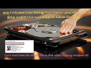 How to fix “can’t read from the source file or disk” in Tamil