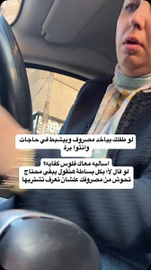 149K views · 3.3K reactions | #allowance #moneymanagement #positivediscipline #parentingtips | Mama Samurai | Facebook