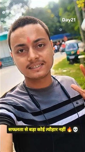 The Festival of Celebrating Success🔥💯#vlog#sucess#festival