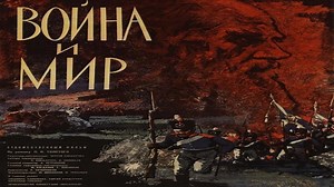 ASA 🎥📽🎬 War and Peace AKA Voyna i mir (Russian) 1966 Director: Sergei Bondarchuk, Cast: Lyudmila Savelyeva, Vyacheslav Tikhonov, Gennadi Ivanov, Anatoli Ktorov, Antonina Shuranova, Irina Gubanova