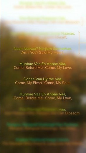 Munbe Vaa | Tamil Lyric Video With English Subtitles & Explanation | From 'Sillunu Oru Kaadhal'