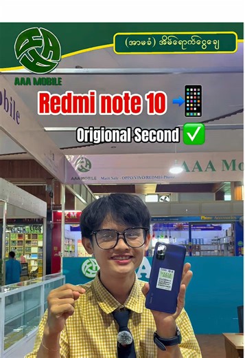 Redmi Note 10 5G: Unleashing 5G Power