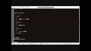 #10 switch文【C++ゲームプログラミング講座】