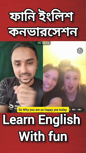 146K views · 2.3K reactions | Funny English conversation with American #learn #education #dailyenglish #englishtutor #learning #englishgrammar #educational #educate #englishclass #englishlanguage #reelsfacebook #reelschallenge | Gazi Nahian | Facebook