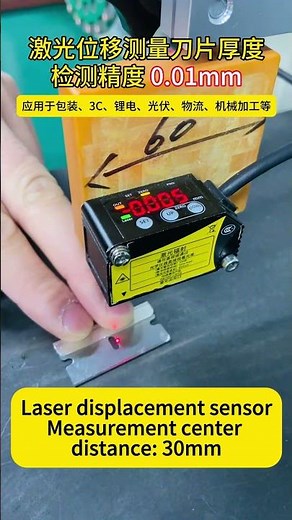 Laser displacement sensor.