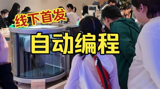 桌面五轴自动编程软件首发体验活动报名ing-Xmachine