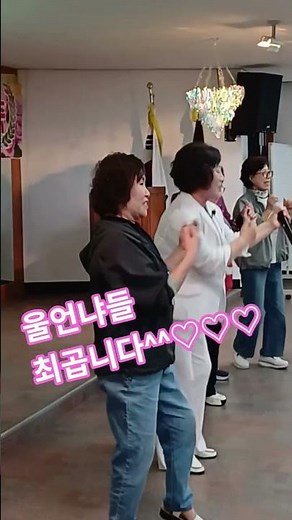 #남이가#신바람노래교실이소운 #트로트 #신바람노래강사이소운 #북면노인대학