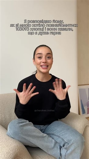 Світшот @cherokee.clothes | Cherokeegifts - магазин одягу з принтами