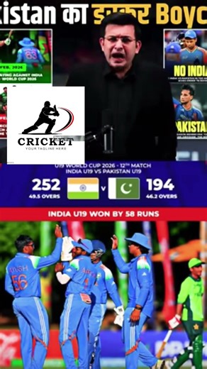 U19 me India won by 58 vs pakistan #u19worldcup2026 #u19asiacupfinal#universe