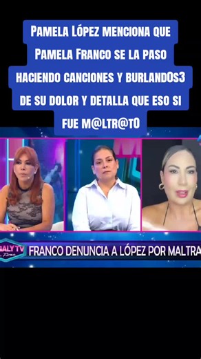 Pamela López habla sobre lo que hacía Pamela Franco #magalytvlafirme #pamelalopez #pamelafranco #cueva #farandulaperuana