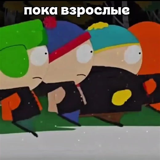 #кайл #картман #стэн#кенни#южныйпарк | cartman and kyle