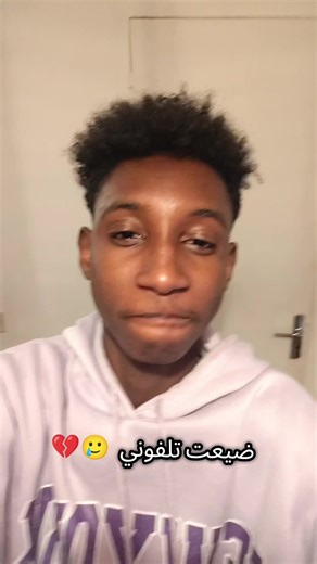 ضيعت تلفوتي 🥲💔#fyp #viral #sudanis_tik_tok❤️🔥🇸🇩 #الحمدلله_دائماً_وابداً #سودانين_تيك_توك_مشاهير_السودان🇸🇩