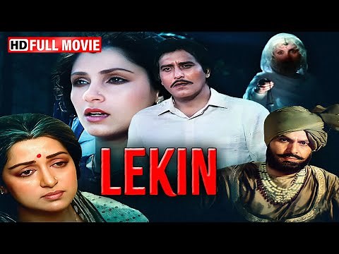 Lekin.. (1991) Gulzar’s Masterpiece | Vinod Khanna, Dimple Kapadia | Full Movie HD | Musical Classic
