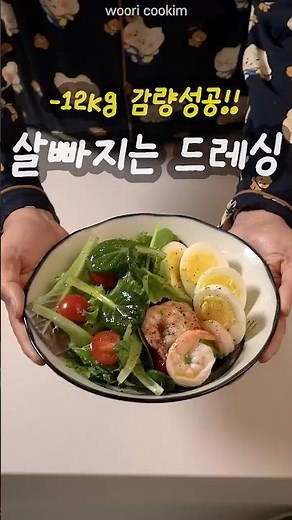 Salad dressing I eat every morning that helped me lose 12kg #Diet #Recipe