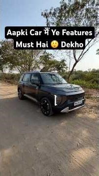 हमेशा In Features pe focus karna 😲 Bhot Jaroori hai 🔥