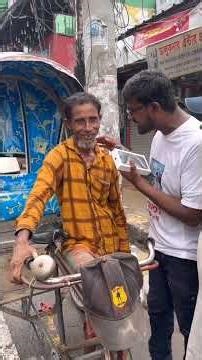 iPhone 15 Pro Max দিয়ে সততার পরীক্ষা! 😱 এই চাচা কি পাশ করবে? #shortvideo