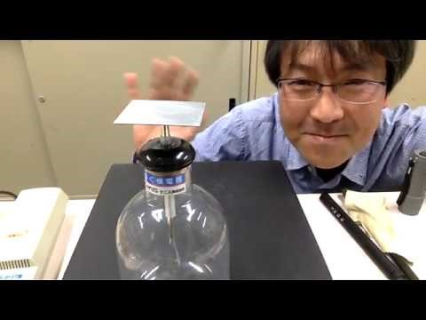 光電効果の実演動画