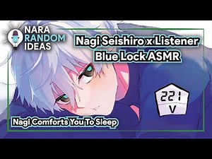 Blue Lock ASMR: Nagi Comforts You To Sleep [Nagi Seishiro x Listener ASMR] [Sleep Aid] [M4A / M4F]