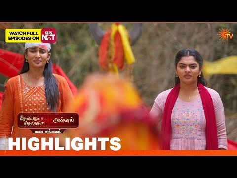 Annam & Chellame Chellame - Mahasangamam | Highlights 1 | 14 May 2026 | Tamil Serial | Sun TV