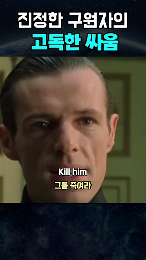 The Matrix Reloaded 2003. 5. 15