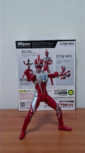 S.H.Figuarts Ultraman Omega