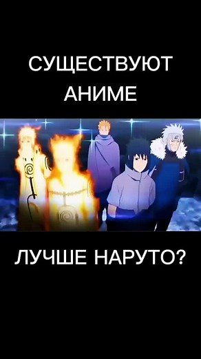 Anime Ninjas Engage in Epic Battles and Adventures