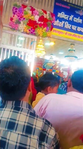 श्याम बाबा तीन चरण में काम करता है जयश्री श्याम