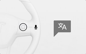 Tesla Top 5 Most Useful Voice Commands