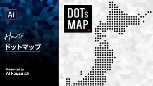 イラレで簡単にドットマップを作る方法｜イラレチュートリアル | イラレクリエイト