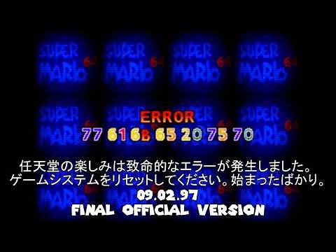 Every Japanese TTS message in Greenio's SM64 videos