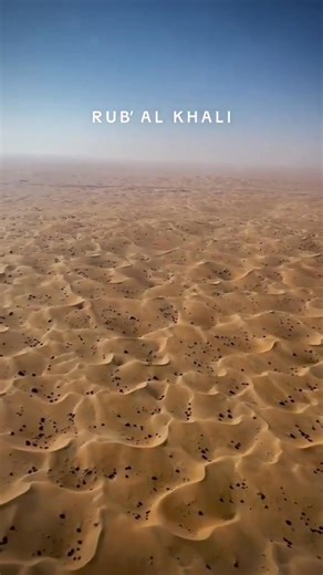 ✨ The Empty Quarter from above ✨ A vast sea of golden dunes, forever reshaped by the wind. Harsh, untamed, and mysterious—yet breathtakingly beautiful. | Saudi Expatriates