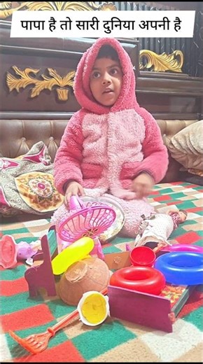 papa hai to sari duniya apni hai #papa #papalove #cutebaby