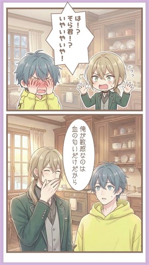 吸血鬼と暮らすと、おならも気をつけるらしい #紫月探偵事務所 #ボイスドラマ #創作 #オリジナルストーリー #癒し #優しい物語 #関係性 #日常と非日常 #吸血鬼 #静かな時間